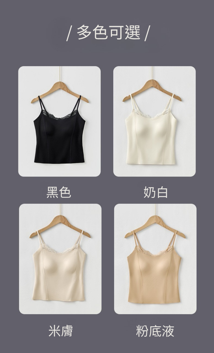 日本蕾絲花邊V領無痕美背遮副乳吊帶背心(黑色/奶白/米膚/粉底液) - #HAN #YXY19