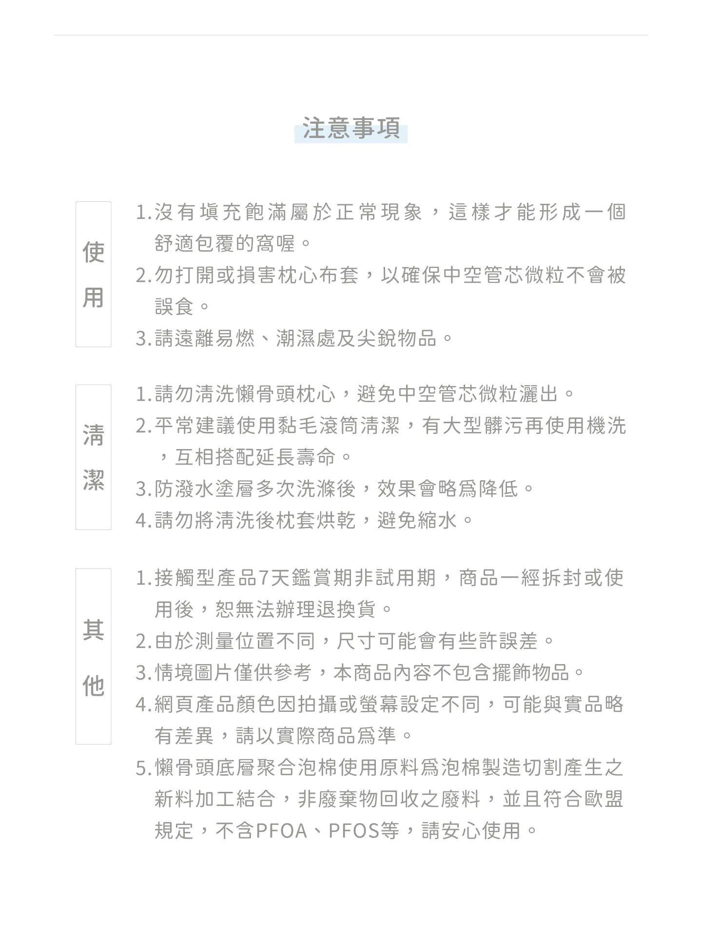 LADYFLAVOR 好味小姐|好味冰沙貓懶骨頭 /好味冰沙貓懶骨頭枕套