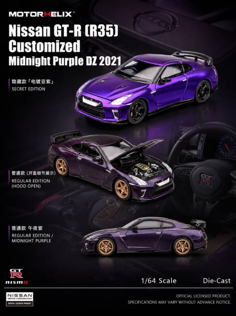 預訂:1/64 Motorhelix Nissan GT-R (R35) Customized Midnight Purple DZ 2021 (M63531DZ-YJ )