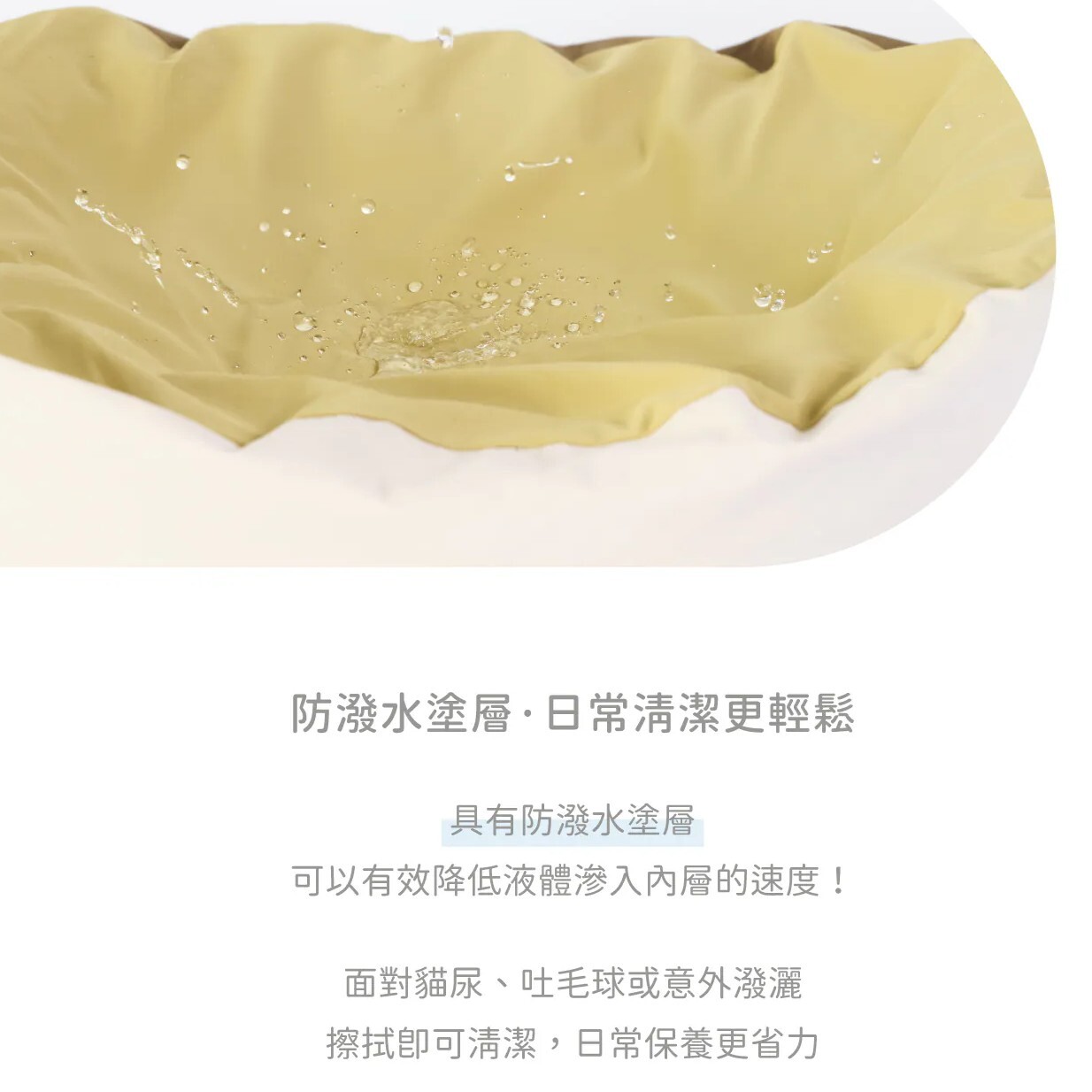 LADYFLAVOR 好味小姐｜好味冰沙貓懶骨頭 / 冰沙貓懶骨頭枕套