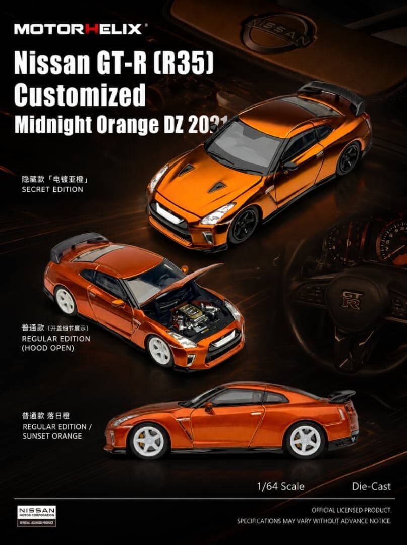 預訂:1/64 Motorhelix  Nissan GT-R (R35) Customized Sunset Orange DZ 2021 (M63530DZ-YJ )