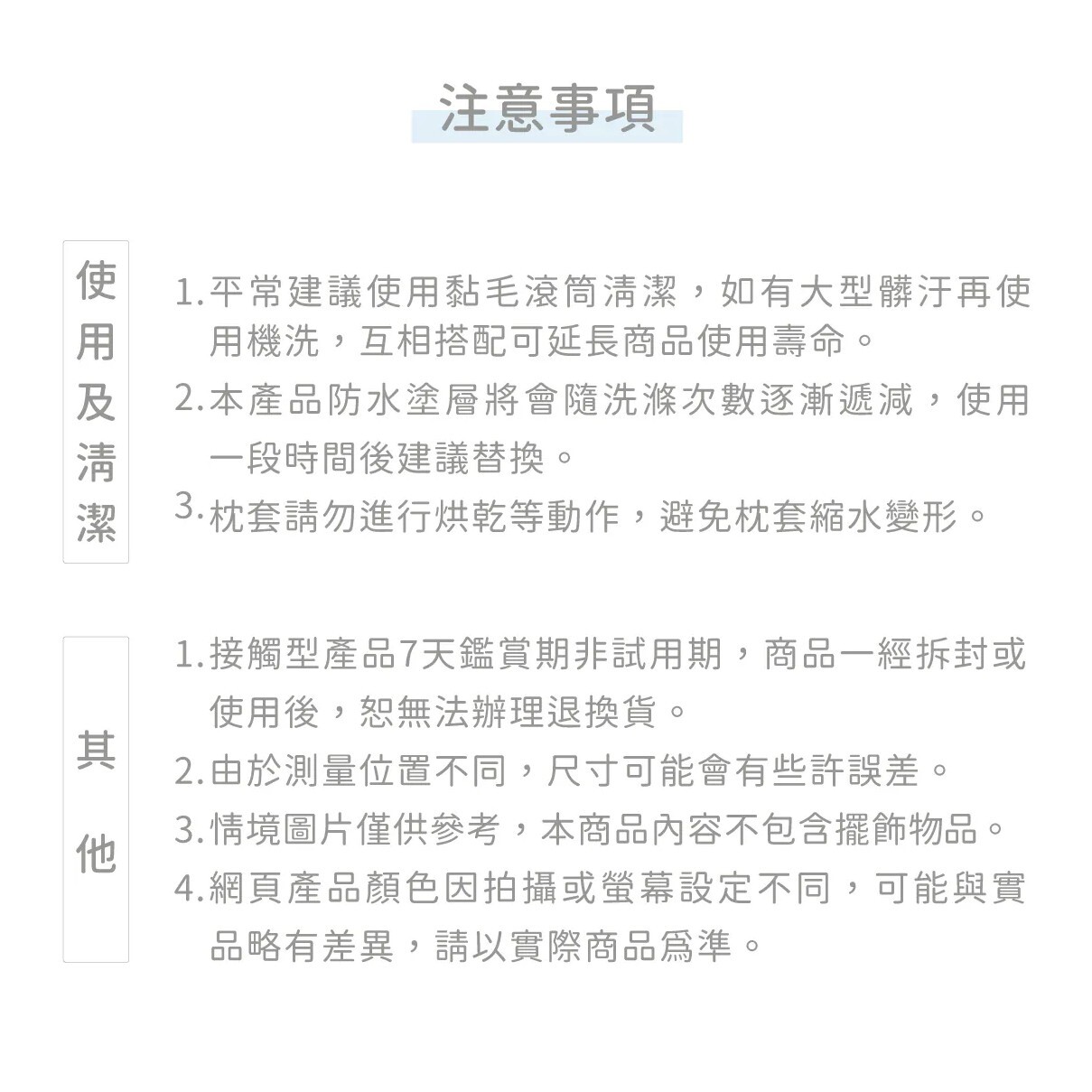 LADYFLAVOR 好味小姐｜好味冰沙貓懶骨頭 / 冰沙貓懶骨頭枕套