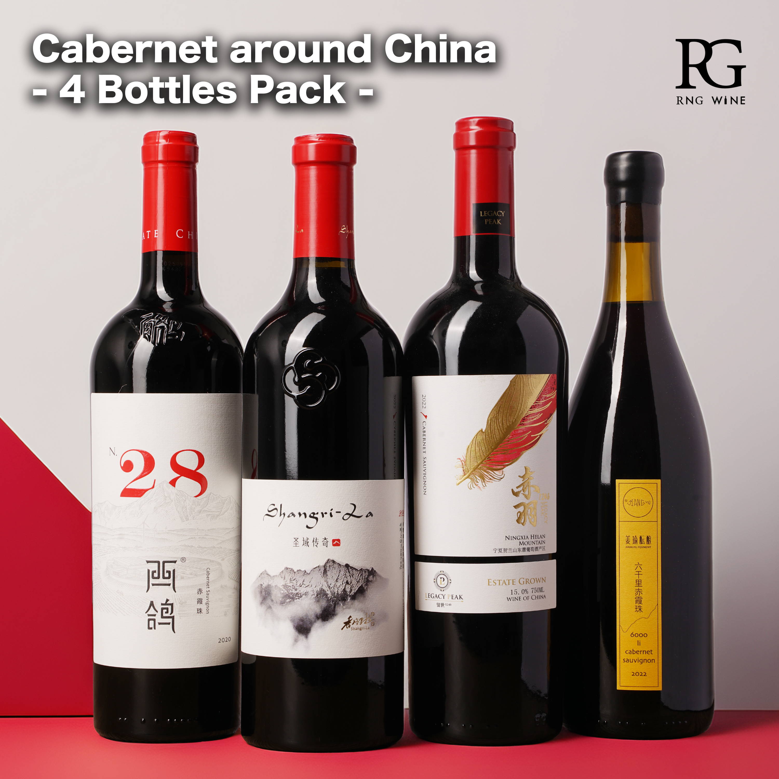 Cabernet around China - 4 Bottles Pack