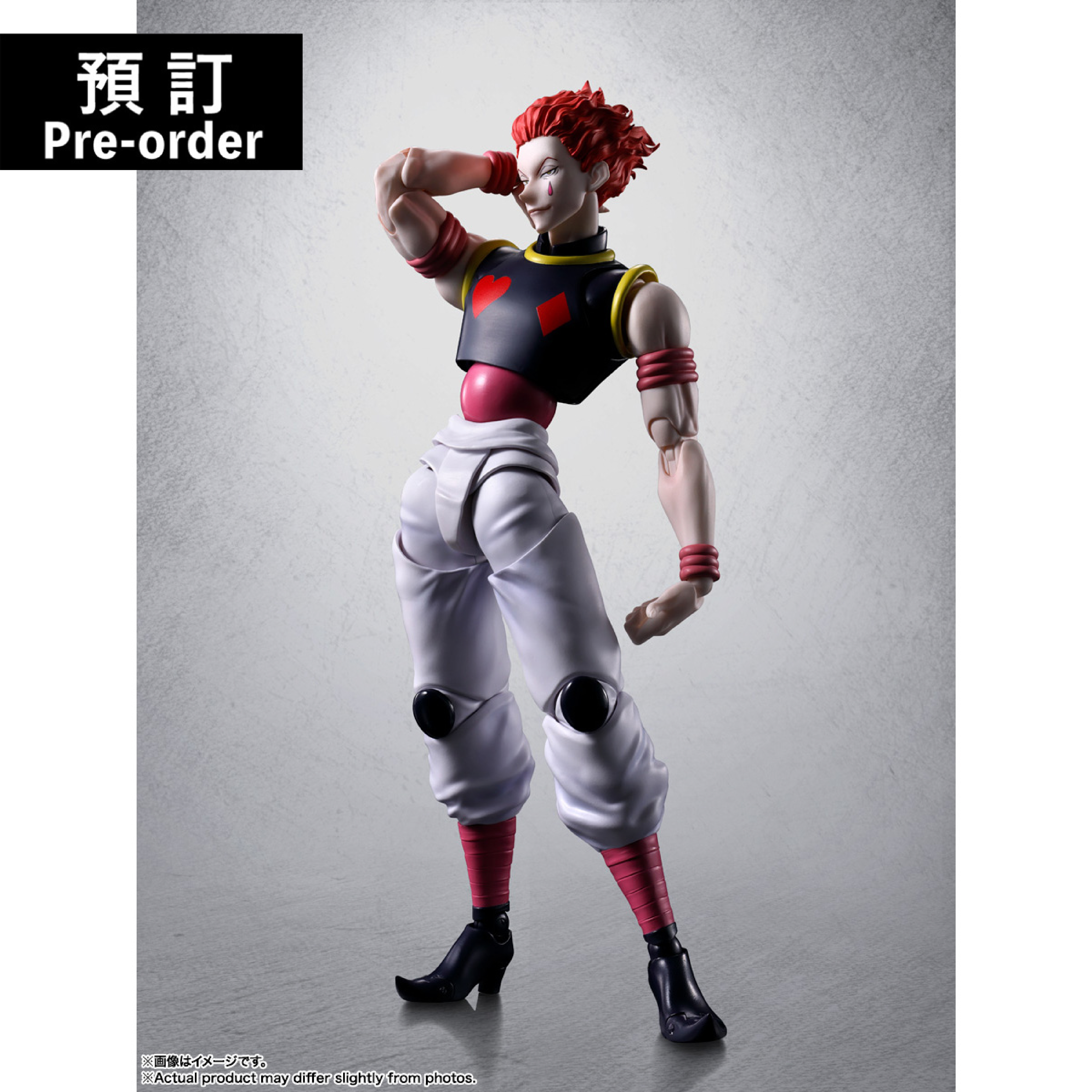 【預購】[SHF]《全職獵人》希索加