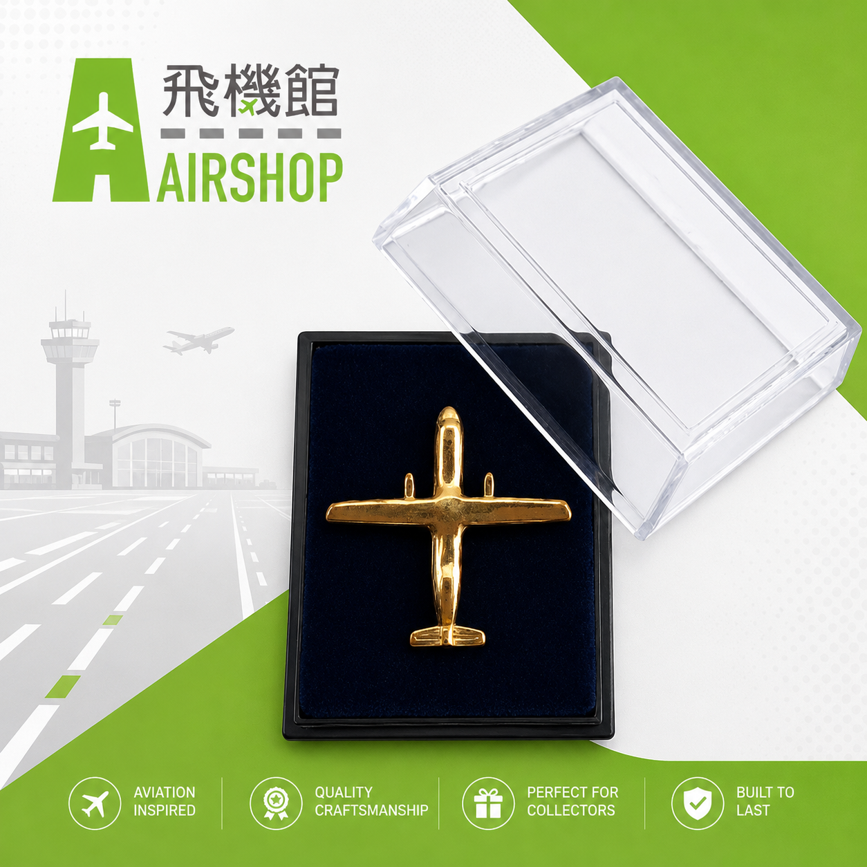 ATR72 鍍金盒裝飛機胸針