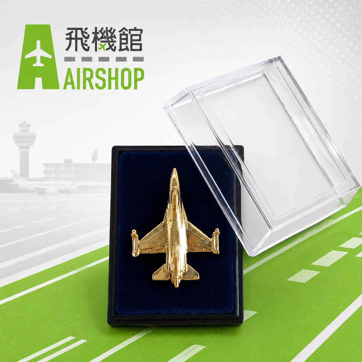F-16戰隼戰鬥機 鍍金盒裝飛機胸針
