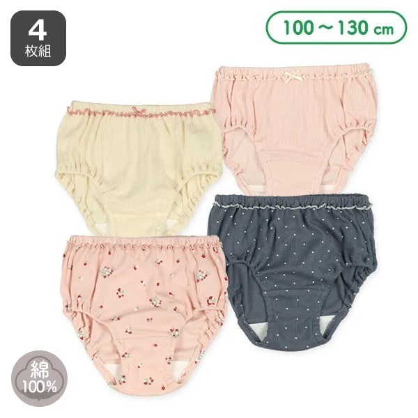 【Nishimatsuya】Girls Pure Cotton Briefs 4-Pack - Strawberry, Dot & Needle Drop Openwork (130cm)