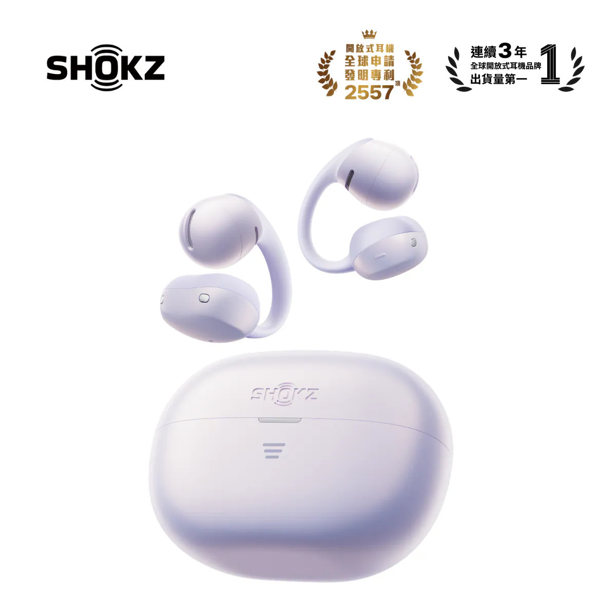 Shokz OpenDots Air 開放式藍牙耳機 E210｜輕量舒適｜安全聆聽｜運動專用