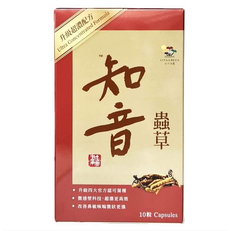 維特健靈-加強配方知音蟲草 10粒