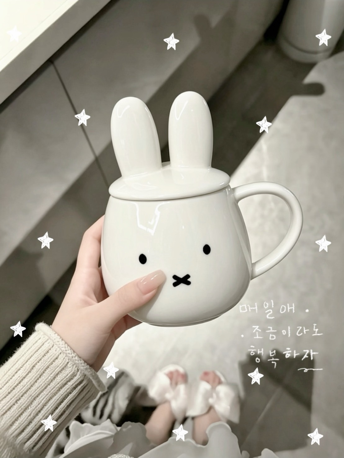 正版授權 MIFFY 米菲兔 陶瓷 馬克杯 360ML