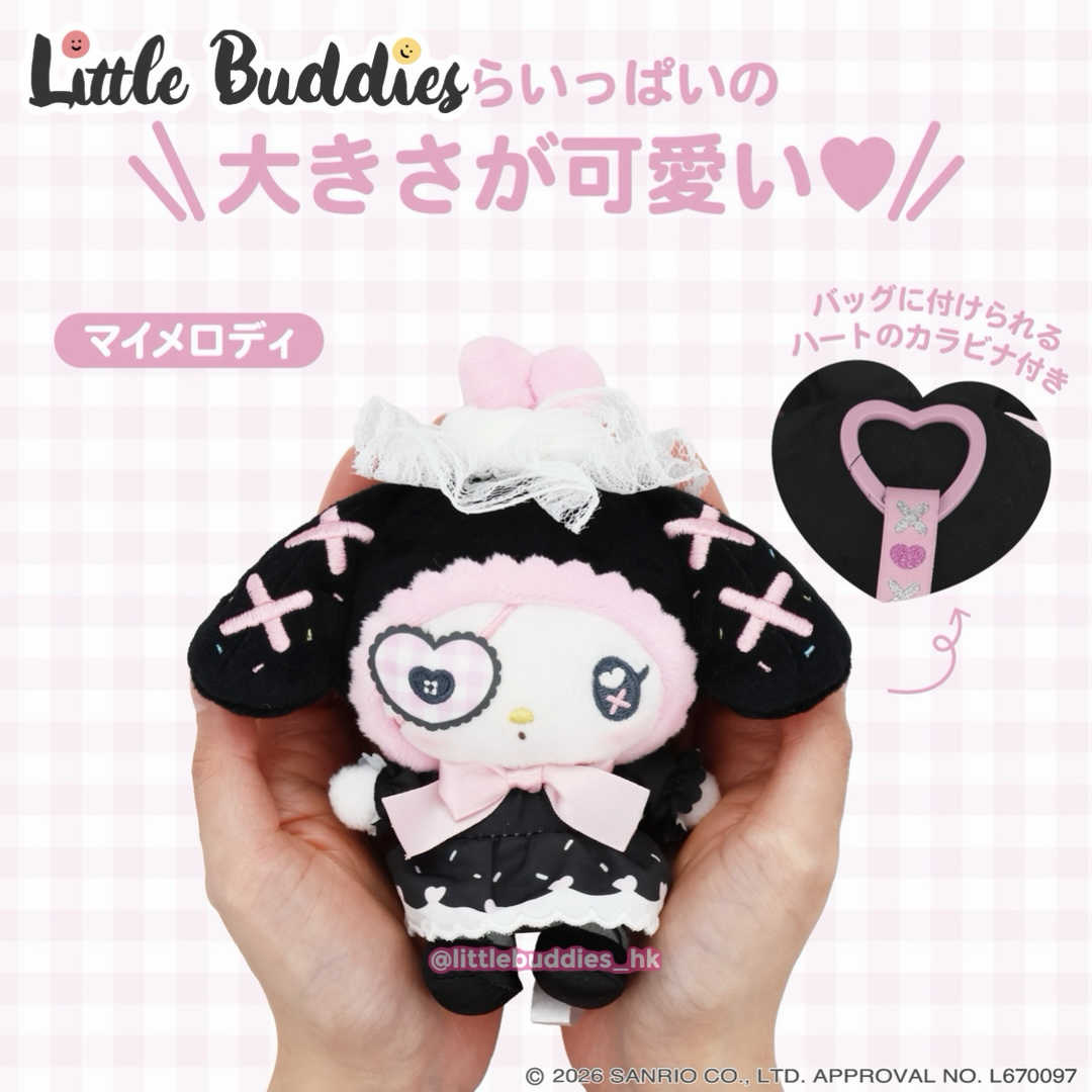 日本 Sanrio 夢幻甜點鬼屋系列 公仔匙扣