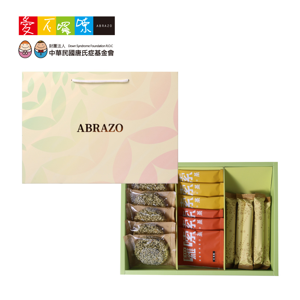 B4 愛不囉嗦｜輕甜時光午茶禮盒