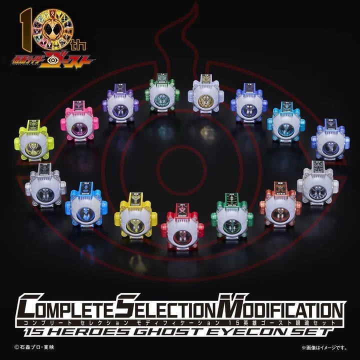 [魂SHOP限定] CSM 英雄15 GHOST 眼魂套裝