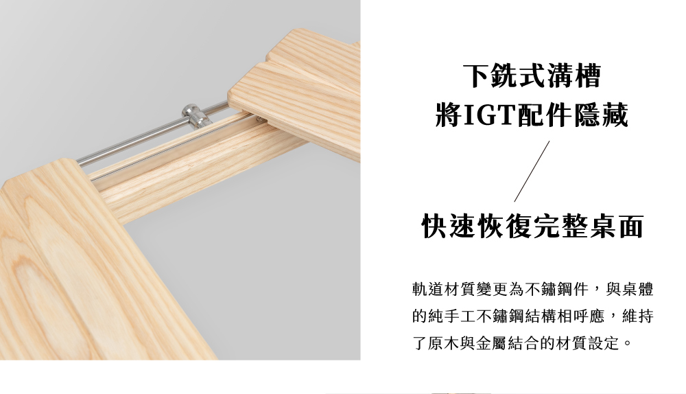FIELD WORKS 擎/原木色