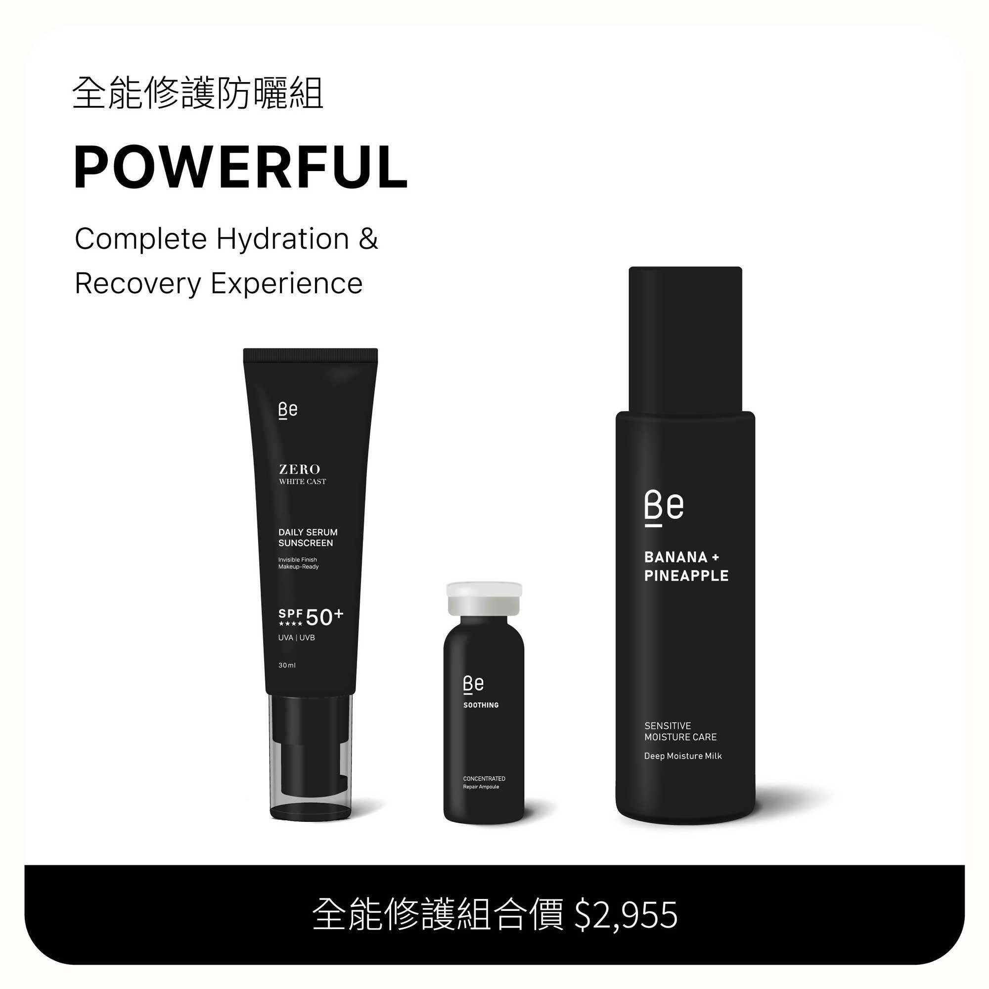 THE POWERFUL SET｜Advanced Recovery Sun Care Kit