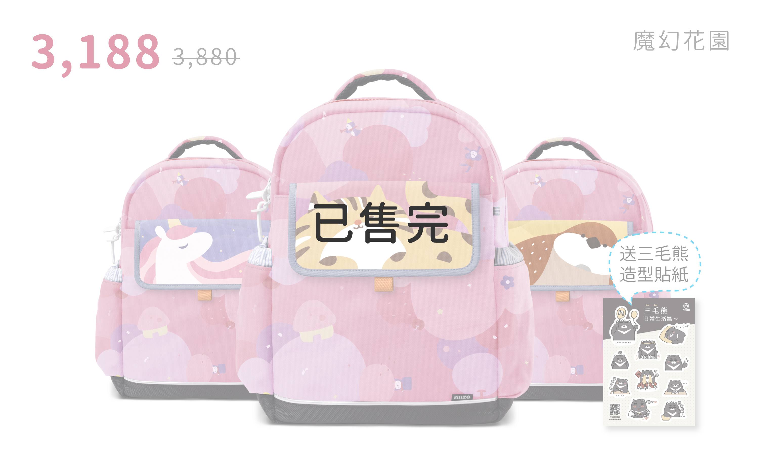 中低魔幻花園