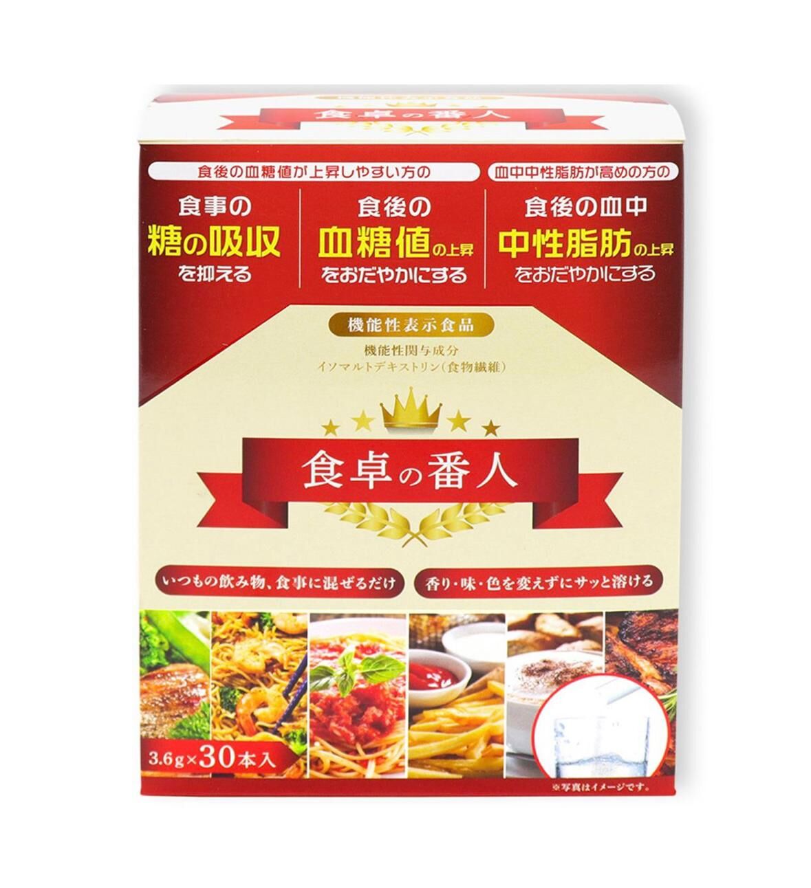 A25 食卓之番人 3.6g*30條