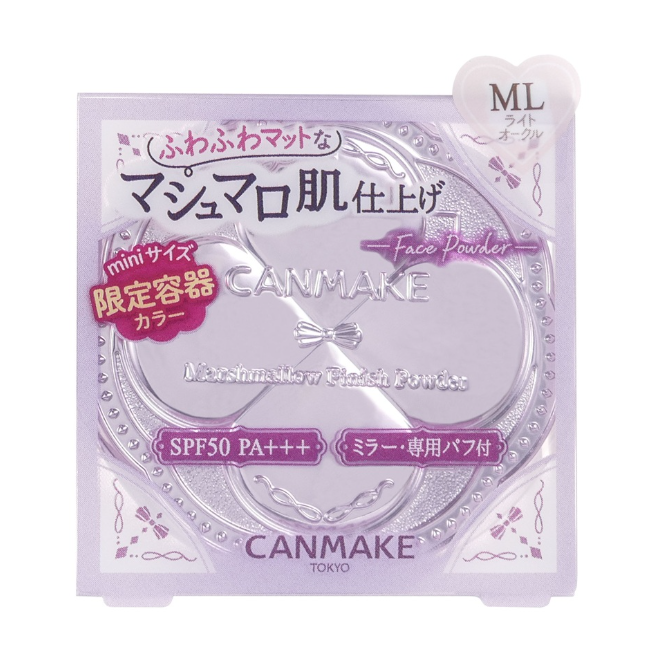 Canmake 迷你透亮美肌蜜粉餅 粉紅色限定包裝(2色) (2件$158) *折實滿$680包京東送貨上門*77live