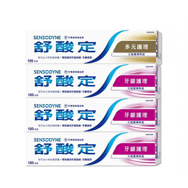 【舒酸定】抗敏護理超值組120g-牙齦護理x3入+多元護理x1入 買就送南橋水晶極淨&除臭洗衣皂液500g乙包