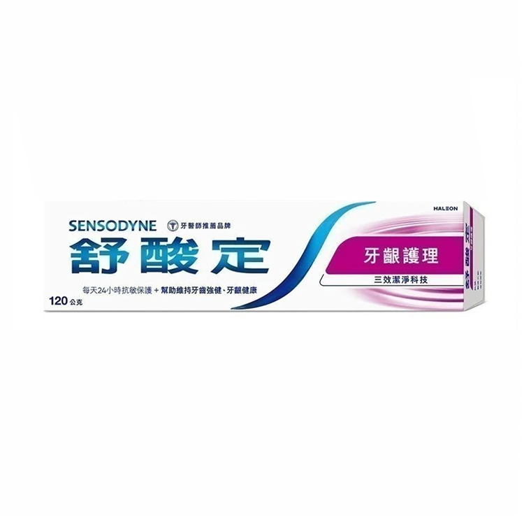 【舒酸定】抗敏護理超值組120g-牙齦護理x3入+多元護理x1入 買就送南橋水晶極淨&除臭洗衣皂液500g乙包