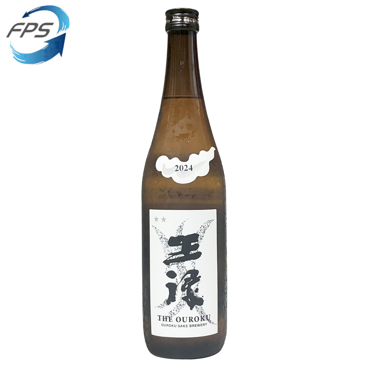 王祿 本釀造 720ml