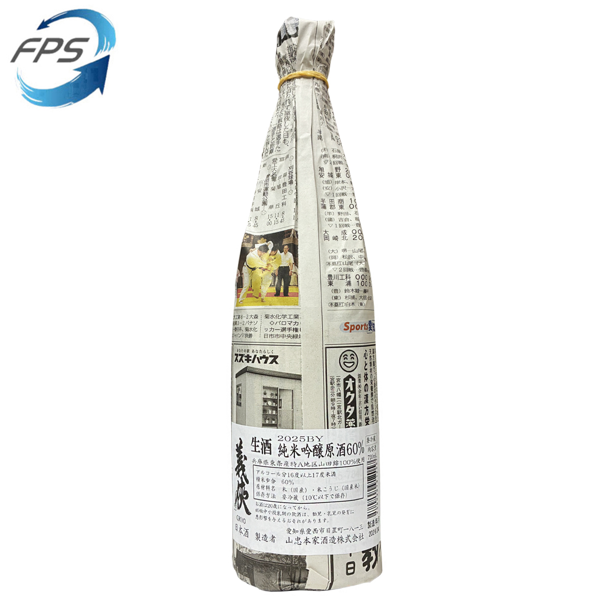 HAPPY WEDNESDAY PROMOTION - 超值清酒 SET C