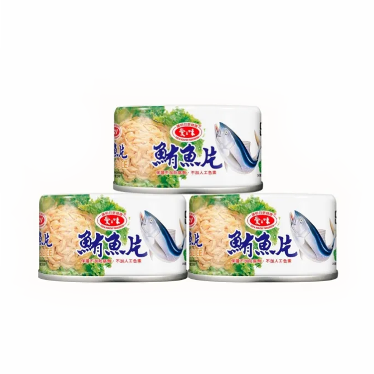 【愛之味】鮪魚片185g-3入 DHA 開罐即食 軟綿細緻 不含防腐劑 不加人工色素
