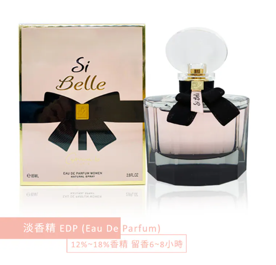 Geparlys 摯愛佳人 女性淡香精 85ML