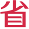 圖A