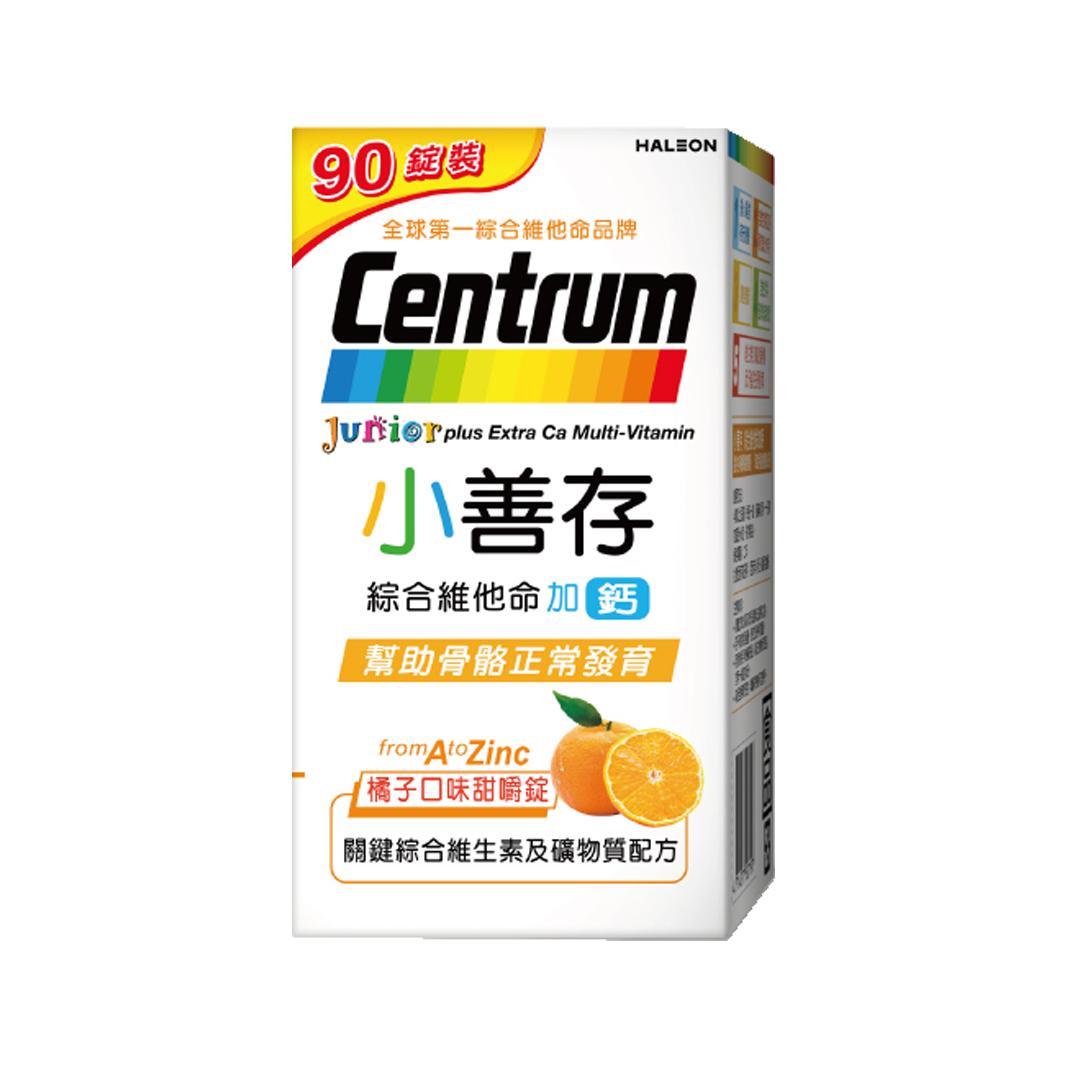 善存 小善存 綜合維他命+鈣 90錠/瓶 橘子口味甜嚼錠