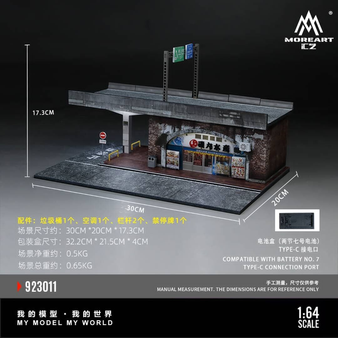 預訂:1/64 MoreArt Isomaru Suisan (MO923011 )