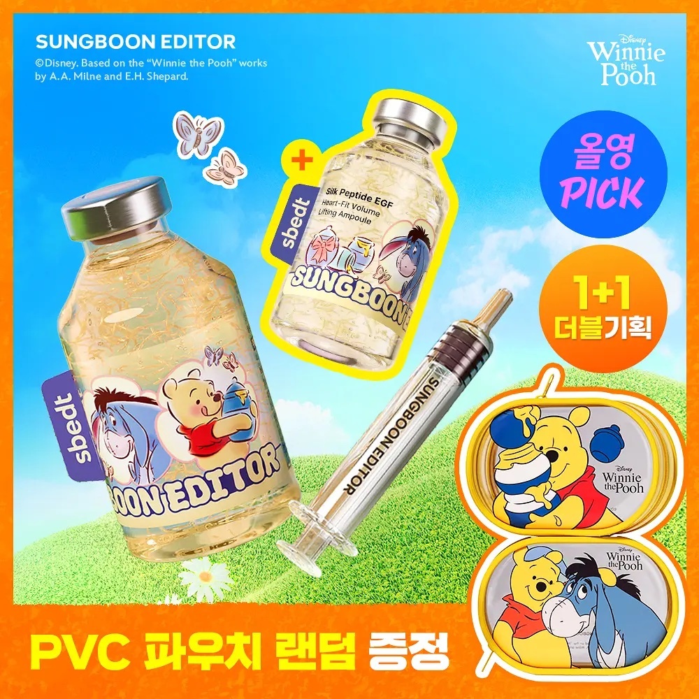 《Olive young連線》SUNGBOON EDITOR  Winnie the Pooh Silk Peptide EGF Heart Fit Volume Lifting Ampoule 40ml Double Set