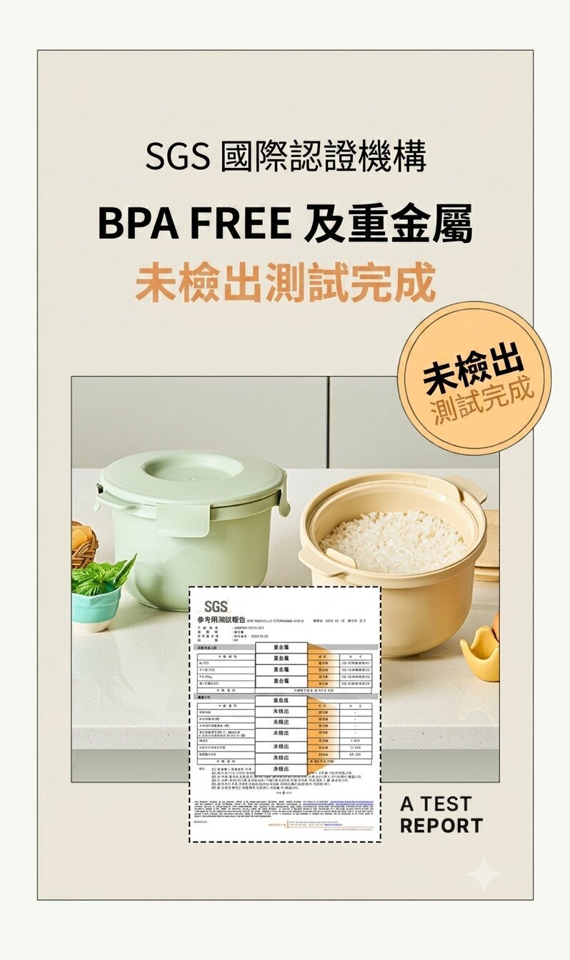 奶樽級安全