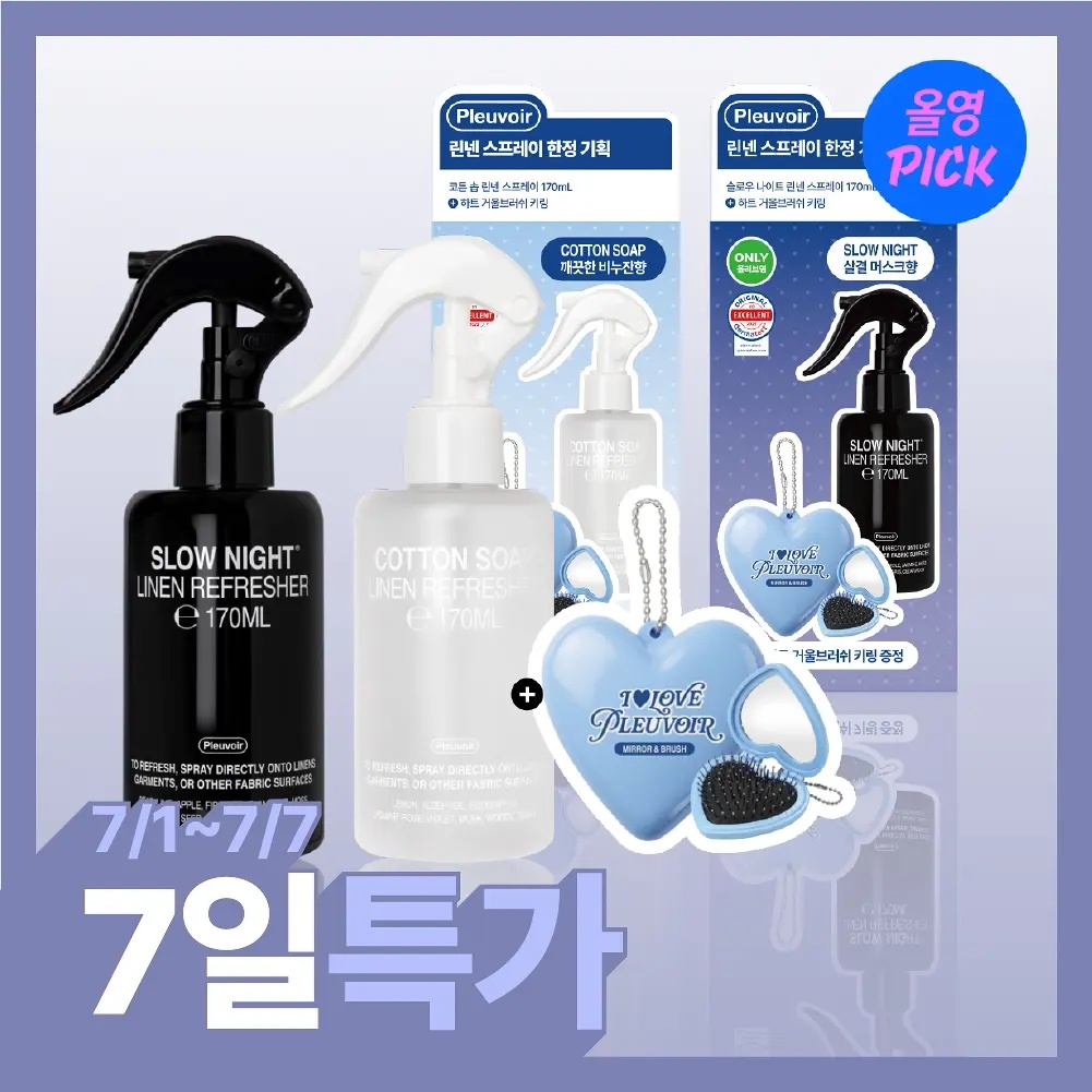 《Olive Young連線》Pleuvoir Linen Refresher 170ml Set