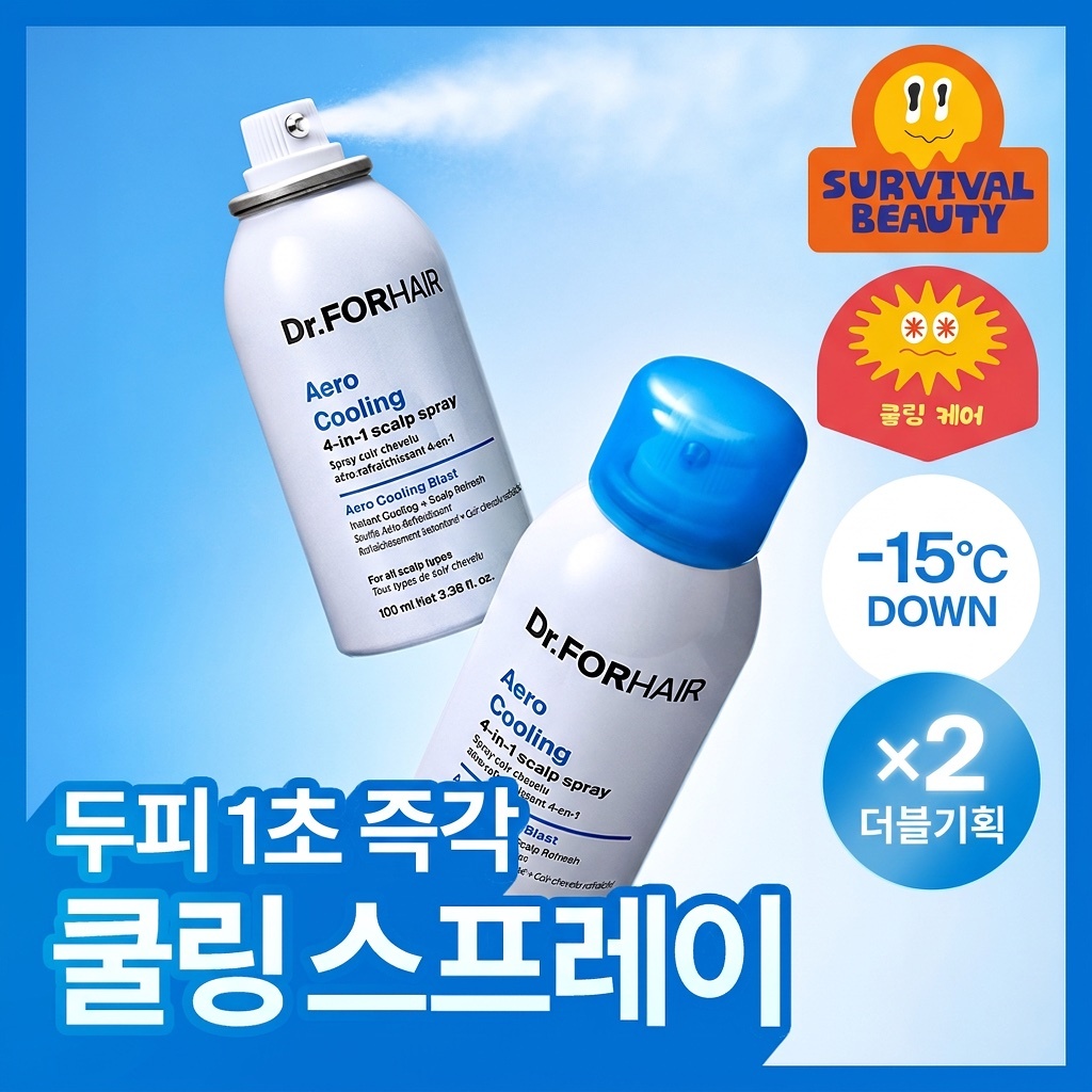 《olive young連線》Dr.forhair Aero cooling spray 100ml x2