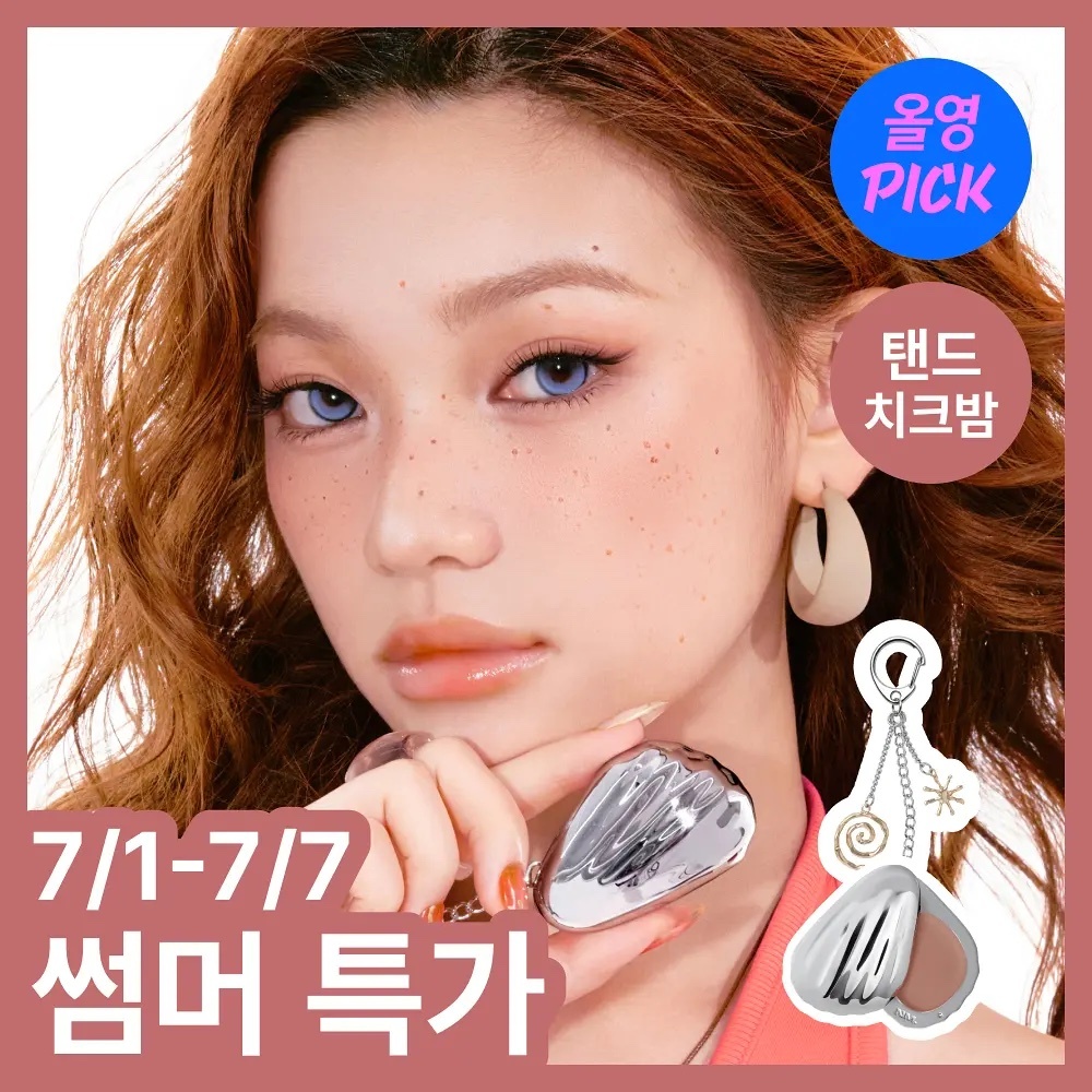 《Olive young連線》NAMING. Blurry Cheek Balm SET
