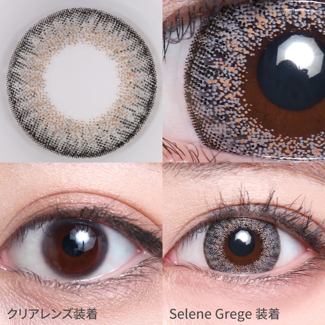 [日拋] TeAmo CRUSH ME Series 1 Day Selene Grege 有色彩妝隱形眼鏡｜每盒10片