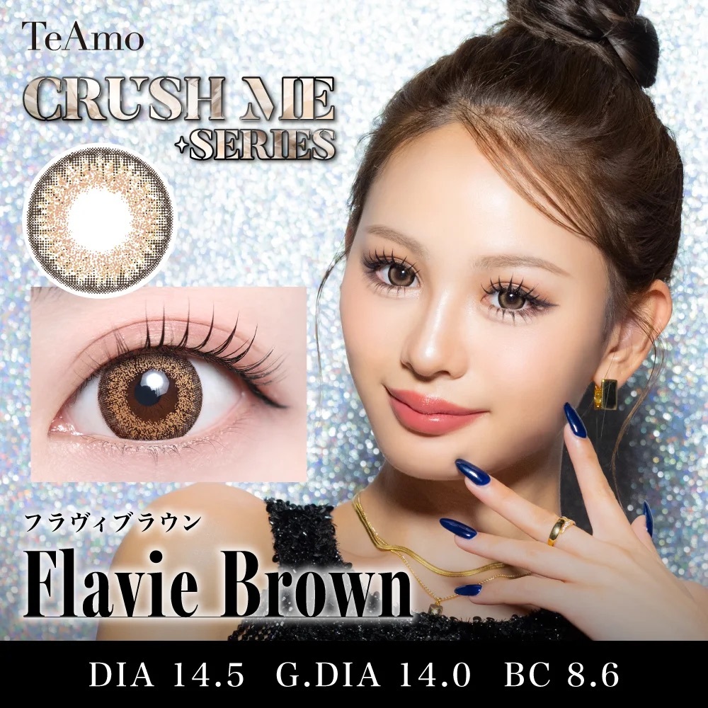 [日拋] TeAmo CRUSH ME Series 1 Day Flavie Brown 有色彩妝隱形眼鏡｜每盒10片