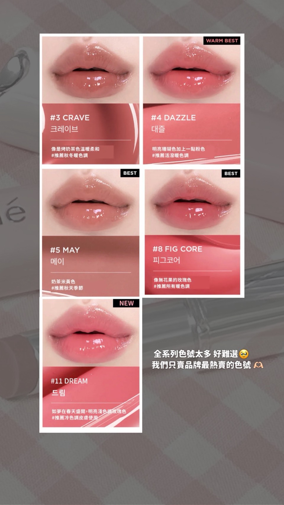 🇰🇷ATHE | 韓妞唇妝組(水潤唇彩潤唇膏＋暈染唇線筆）