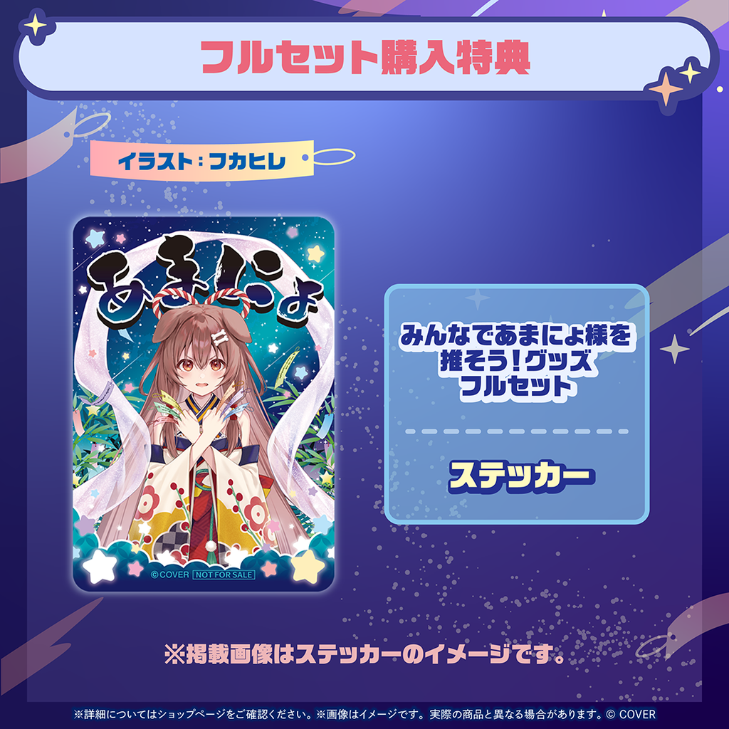 「官品代購」 hololive 戌神ころね あまにょ様（別人設定）グッズ 🥐 Korone麵包狗