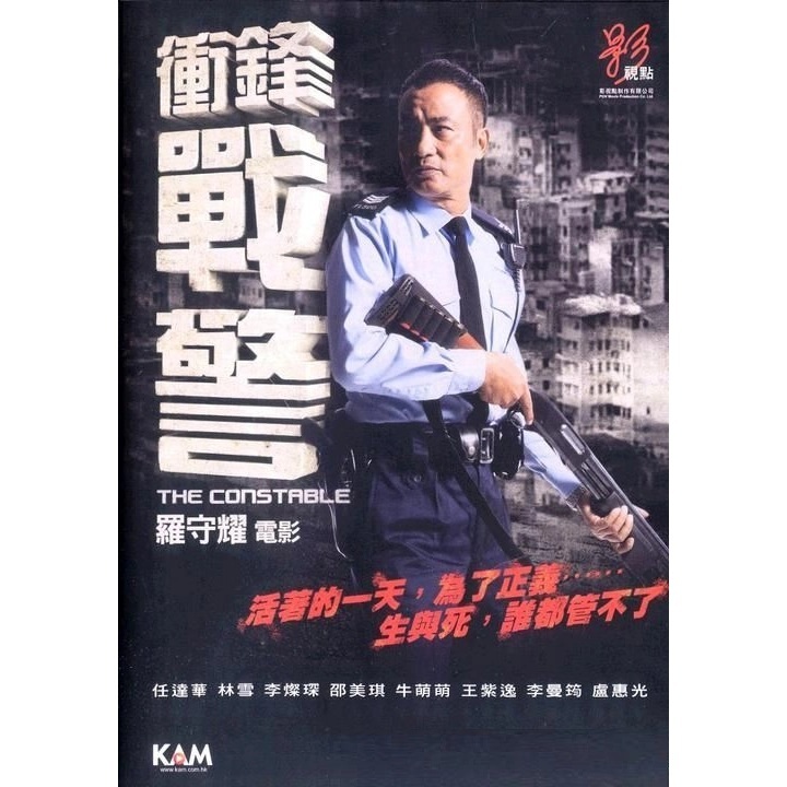 衝鋒戰警 (2013) (DVD)