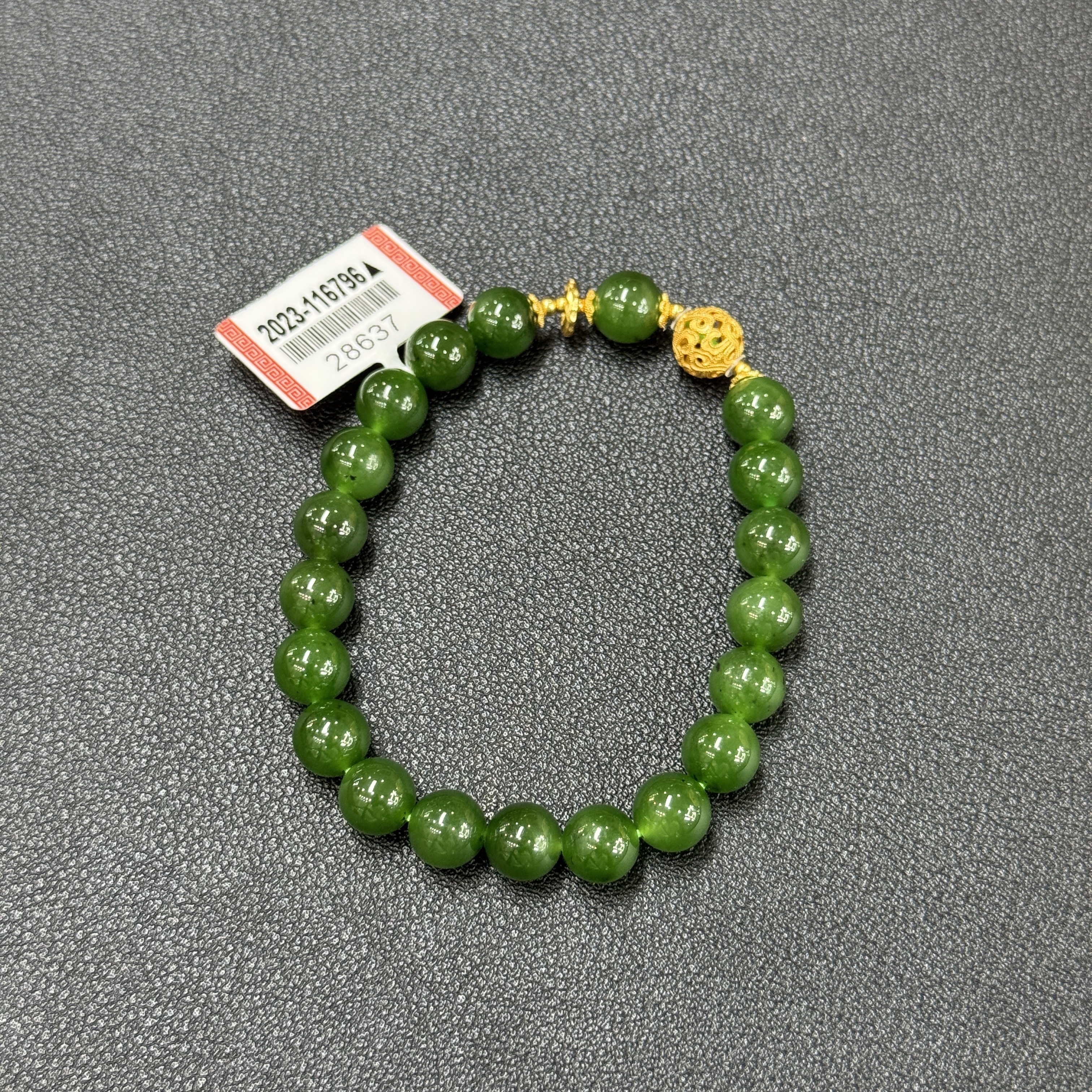 CNAG0707-353 28637-配銀碧玉手鏈【連盒連證書】*隨機紋理款一件 (A53)