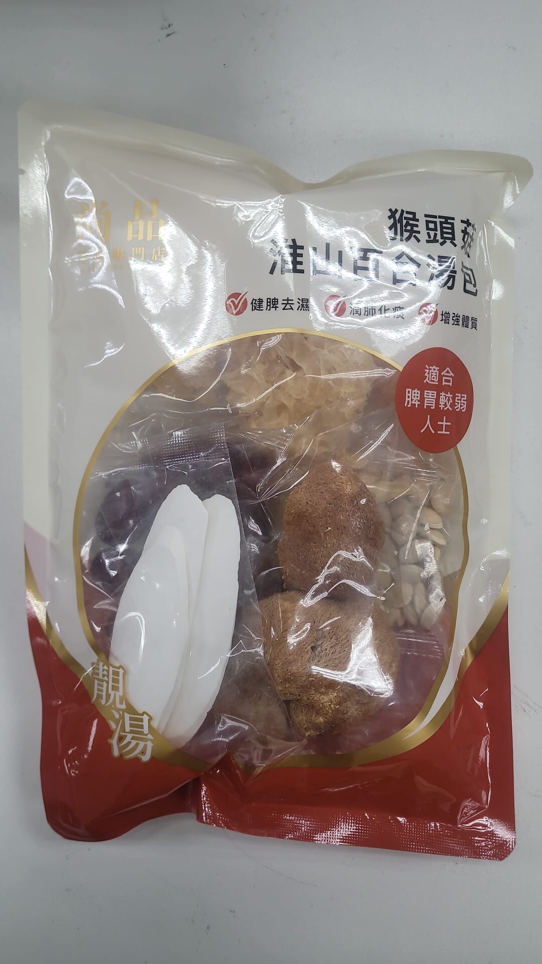 猴頭菇淮山百合湯包 *凡購買SASA產品可加購，如單獨購買則不出貨* *77live