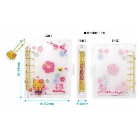 日本 Sanrio 日燒款貼紙收藏活頁簿