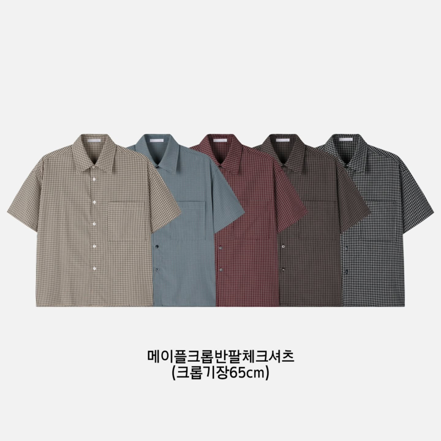 【韓系氛圍感滿滿！】預訂 BOXY CHECK SHIRT 細格紋寬短裇衫 五色入