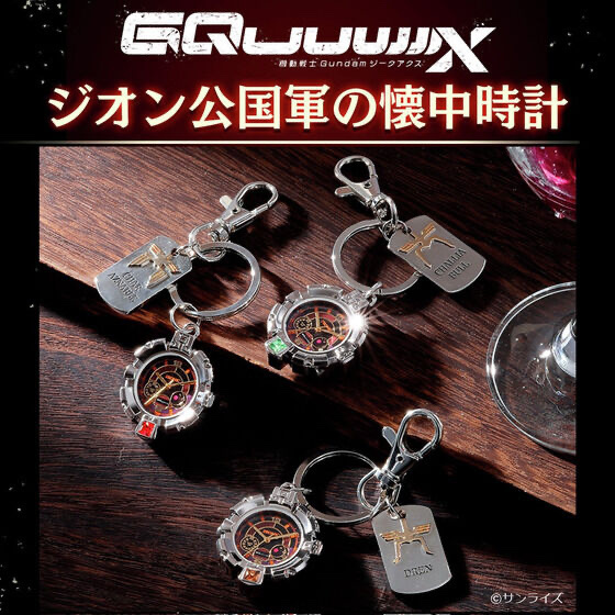 254058 Pbandai 預訂 2027/1月 機動戦士Gundam GQuuuuuuX　ジオン公国軍の懐中時計（全3種）