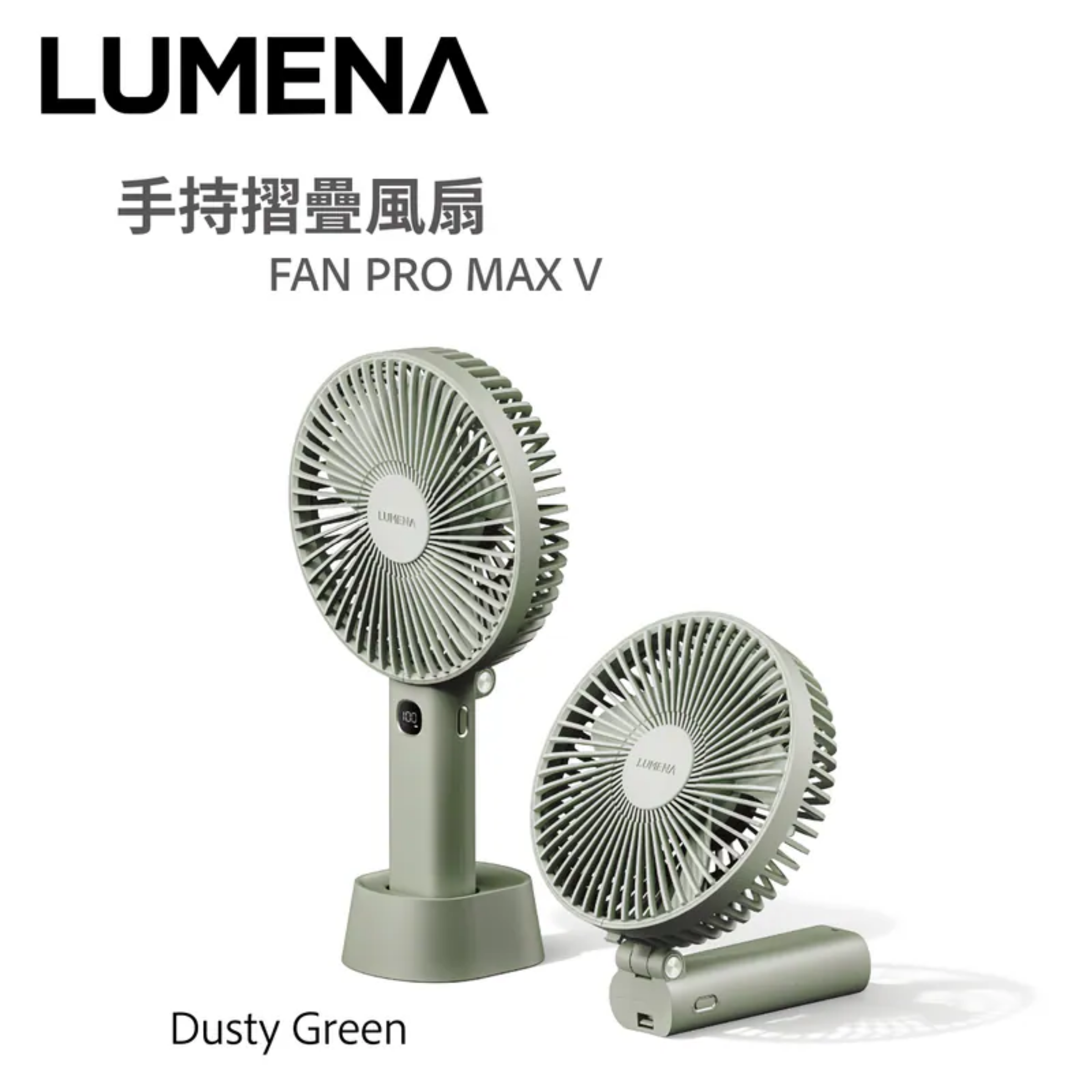 LUMENA FAN PRO MAX V Foldable Portable Fan