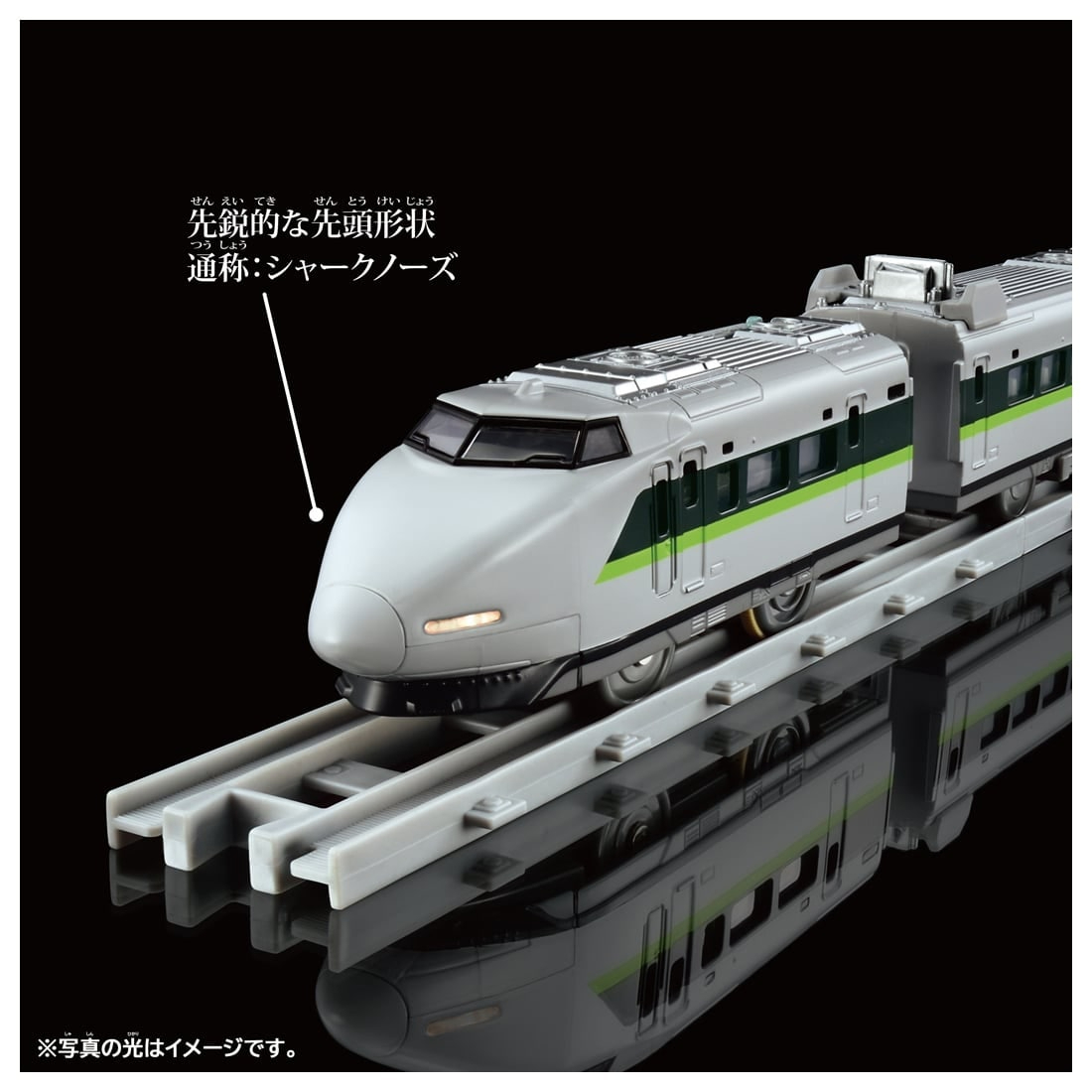 Takara Tomy Plarail 火車 – Real Class 系列 100 系山陽新幹線 Fresh Green（附燈光）