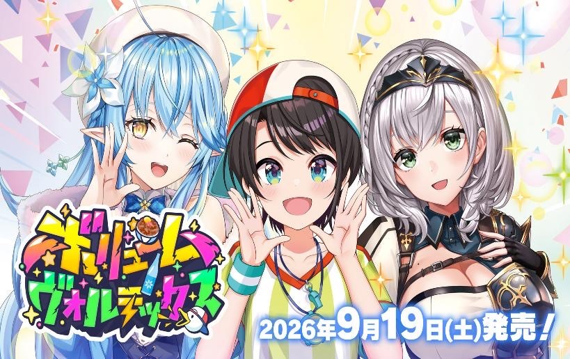 [預訂] [原盒] hololive OFFICIAL CARD GAME hOCG-hBP09 Volume Vortex
