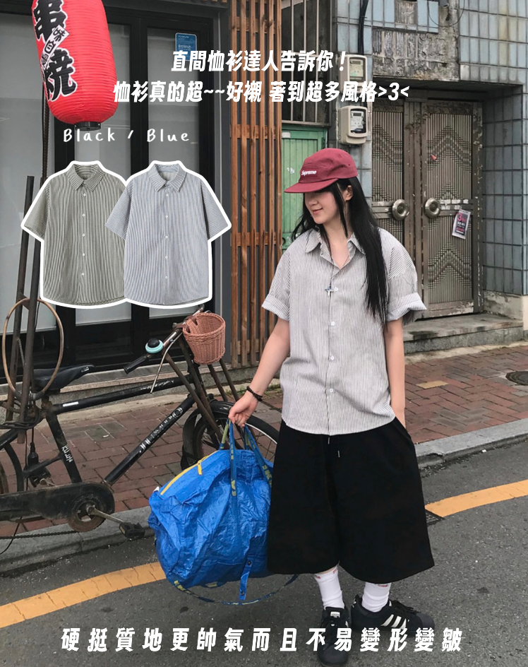 【重磅質地】預訂 直簡挺身恤衫 兩色入